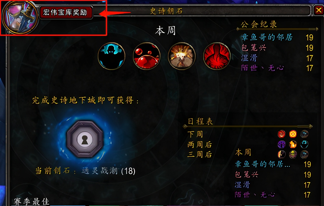 魔兽世界9.15暗影国度增强萨满,魔兽世界9.1暗影国度冰法输出手法