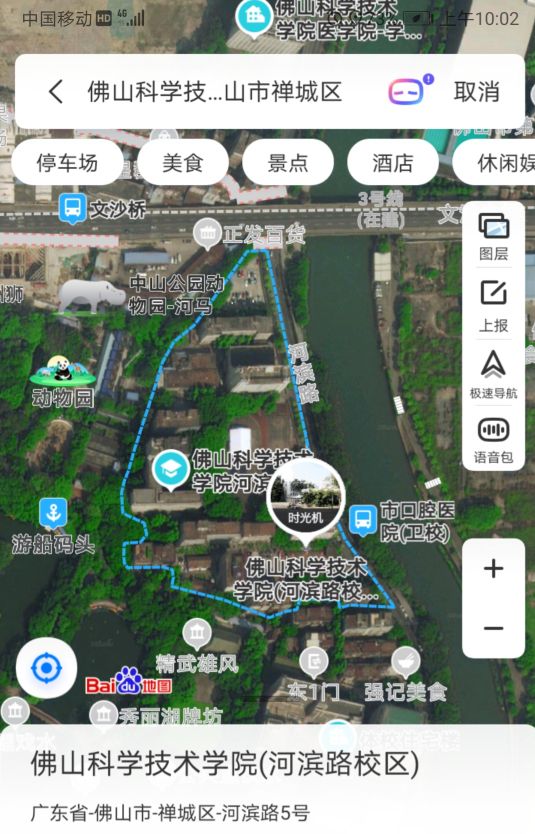 500分能录取佛山科学技术学院吗,高考志愿科学技术
