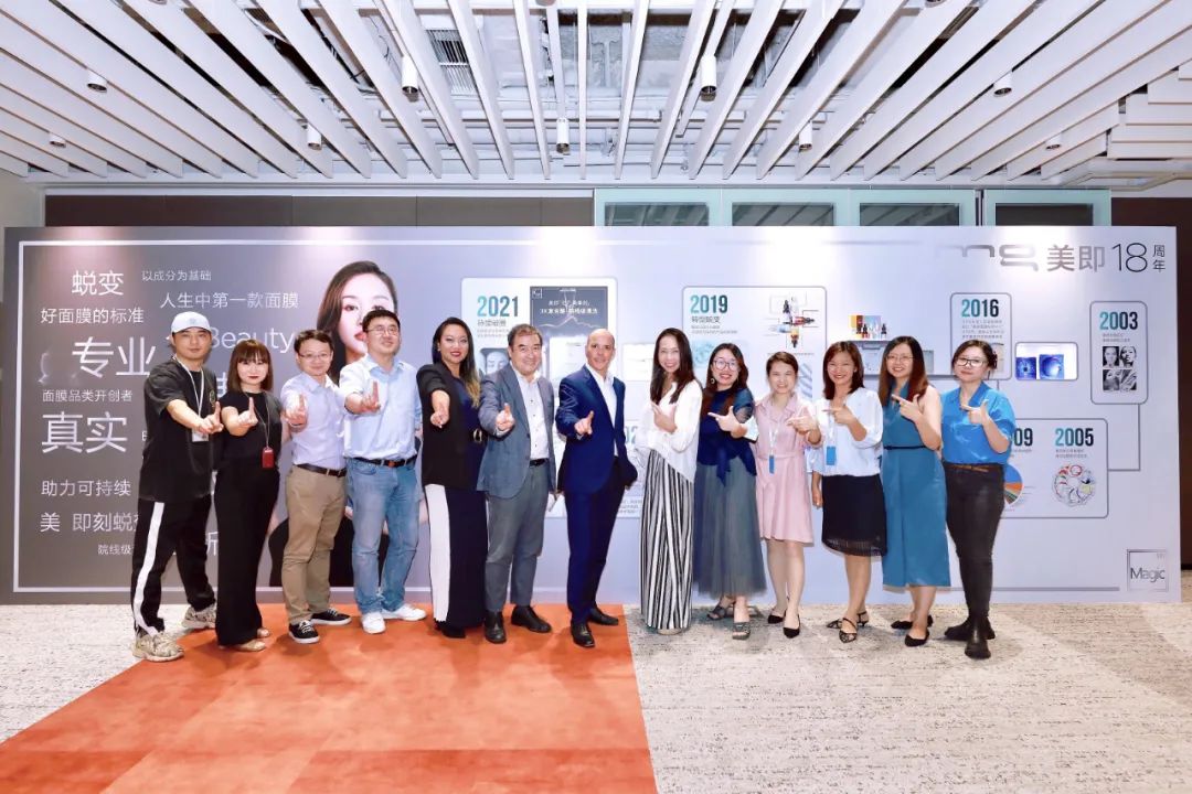 美即面膜奶皮皙白润白,美妆美肤行业