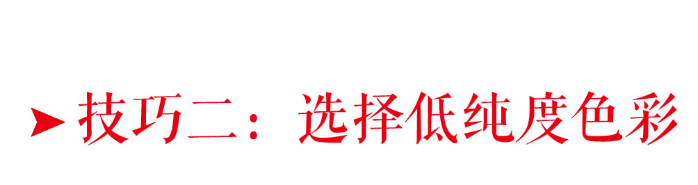 平面设计配色技巧,平面设计配色技巧大全