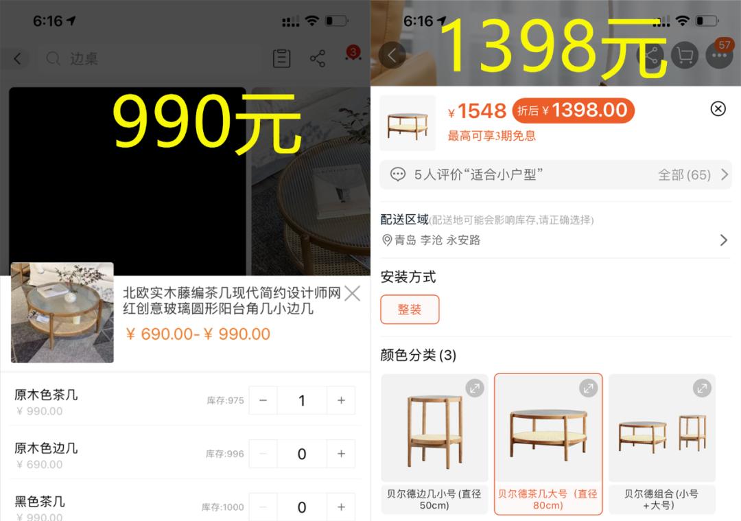 同源家具,北京同源家具店