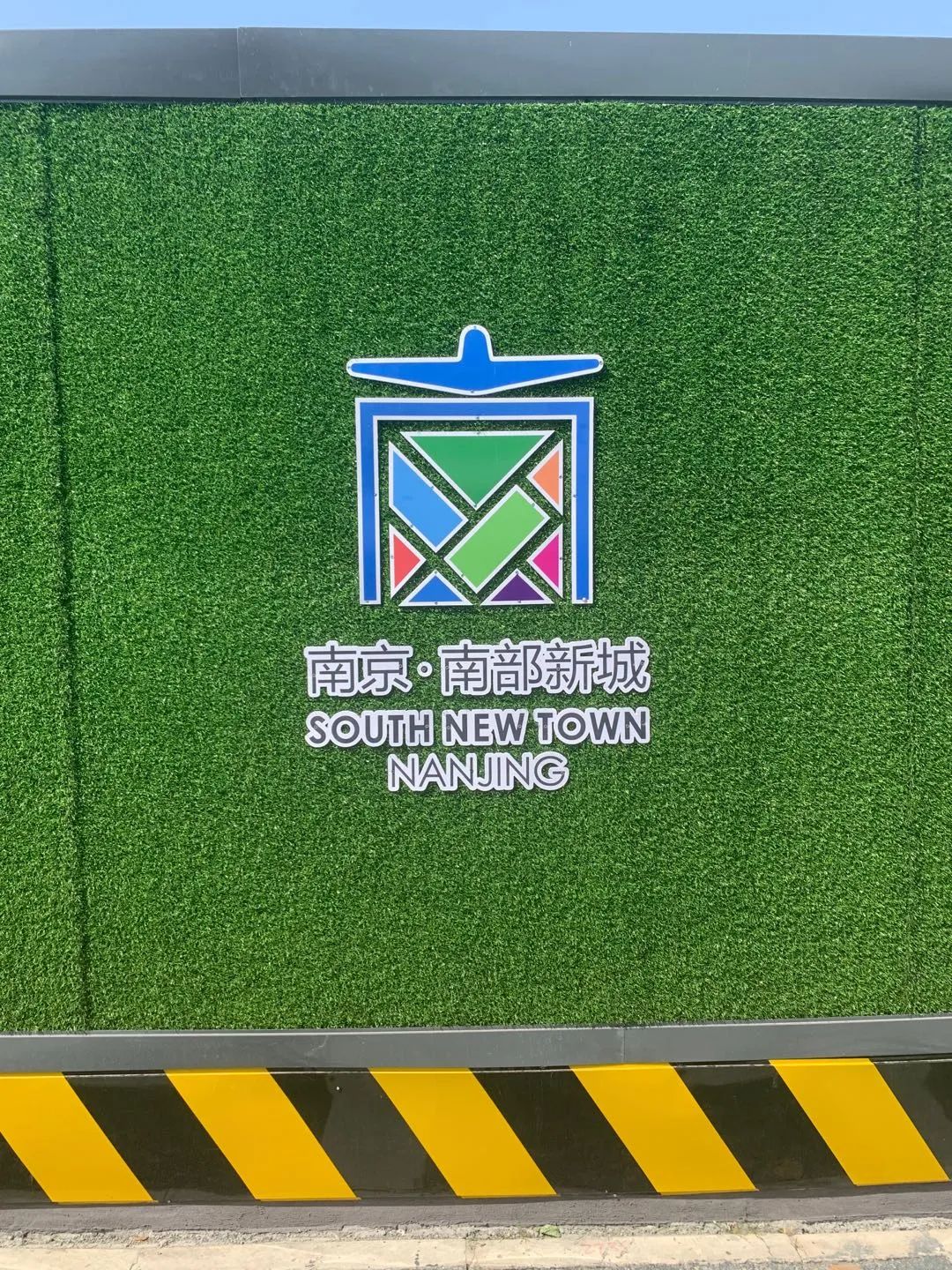 南京热盘最新信息,南京刚需神盘值得购买吗