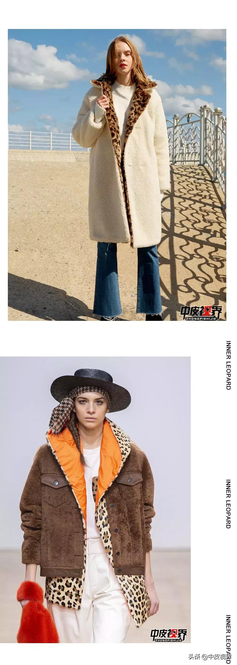 2023年流行趋势皮草,豹纹拼接皮草