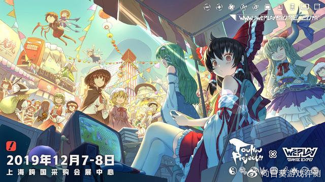 weplay游戏文化展2023多少钱,weplay游戏平台