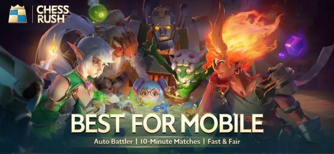 腾讯自走棋最强阵容,腾讯自走棋怎么玩