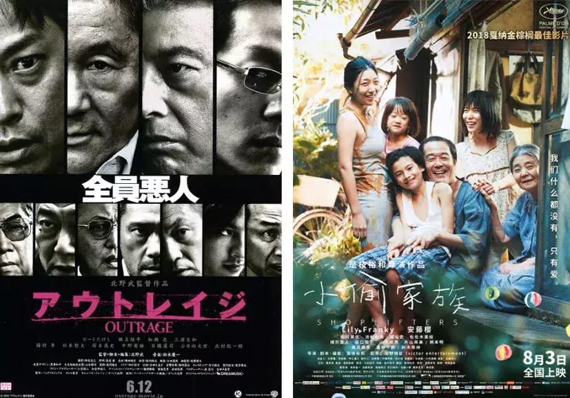 黑泽明经典电影,黑泽明电影解说