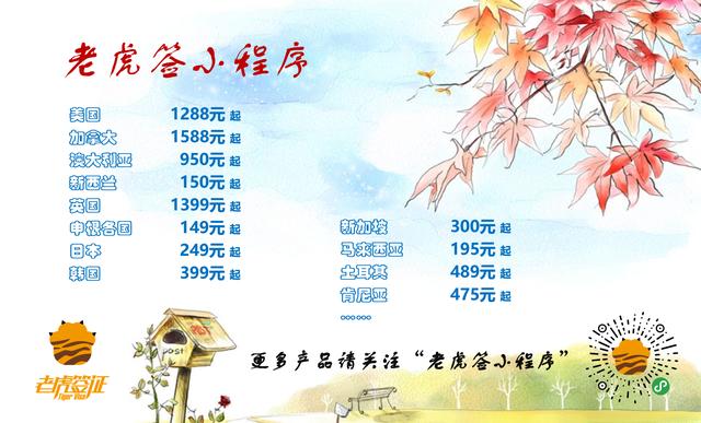 韩国使领馆严查大国签证真伪，仿真边检章可网购