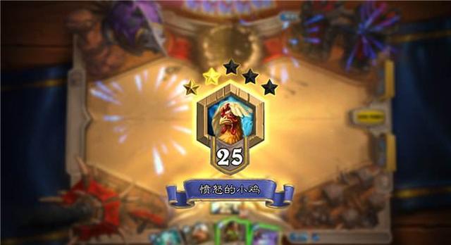 炉石上分卡组狂野,炉石上分多系法