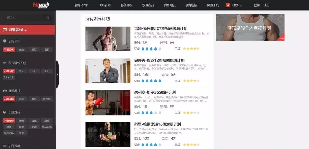 好用的网站学生必备,大学生必看十大网站排名