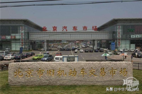 瓜子二手车官网济南二手车市场,国内二手车市场现状介绍