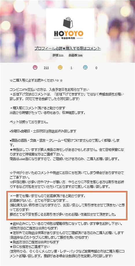 hoyo缇庡彂鍝佺墝,hoyo鏃ユ湰杩涘彛鍝佺墝