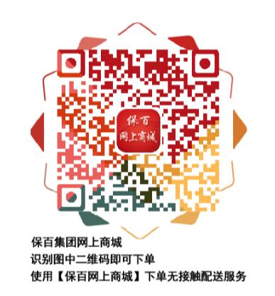 无接触配送推广,推广非接触式服务