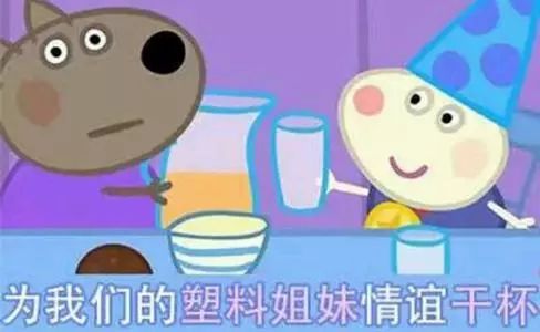 那些神回复的淘宝客服，买搓衣板的女友真贴心，快要笑死了