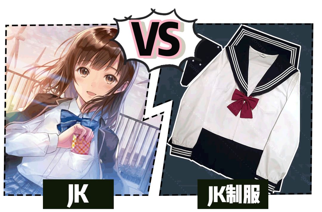 jk制服怎么穿,jk制服有多贵