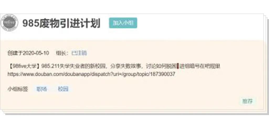 清华摸鱼,清华大学开设摸鱼课引热议