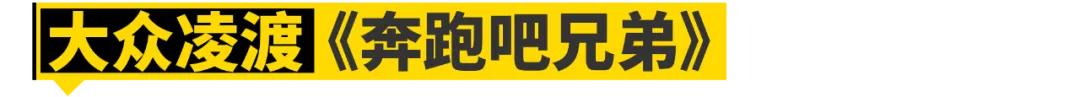 路虎揽胜广告植入,路虎最硬核广告
