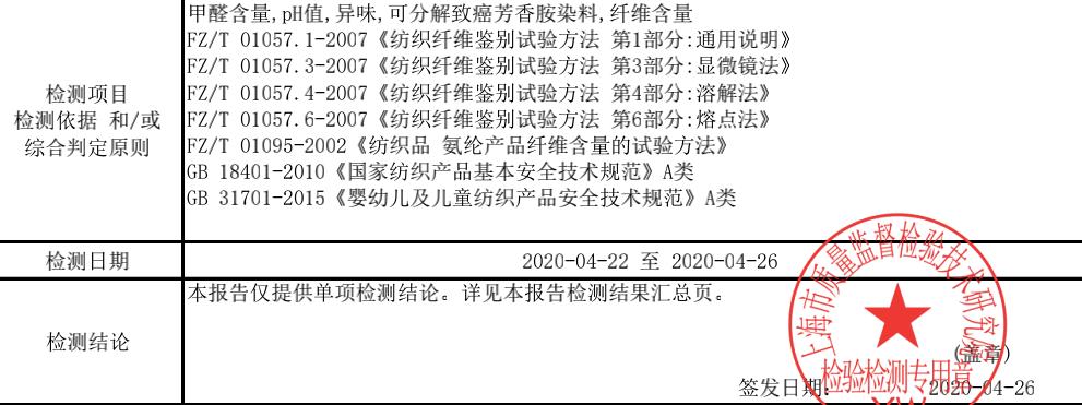 防蚊裤什么牌子好穿,防蚊裤蓝色和灰色哪个好看