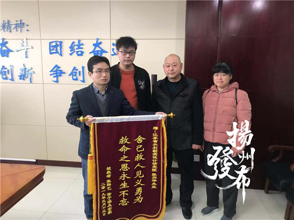 救人眼镜侠,江苏扬州高邮救人后续