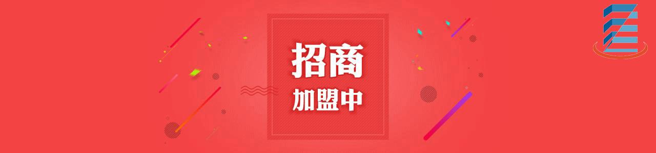 工程监理加盟公司哪家好,监理公司加盟
