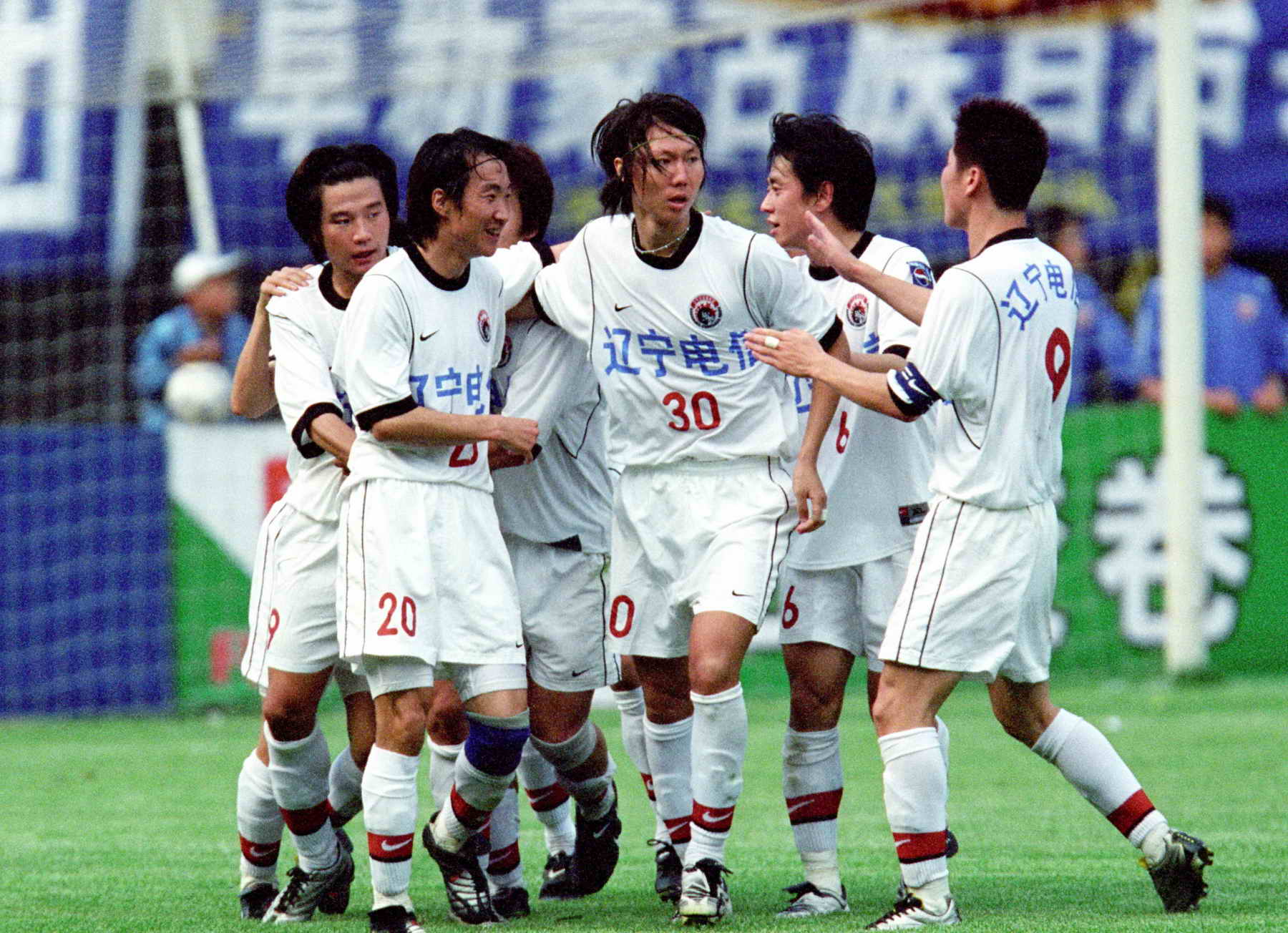 辽足20年峥嵘岁月,影像志见证