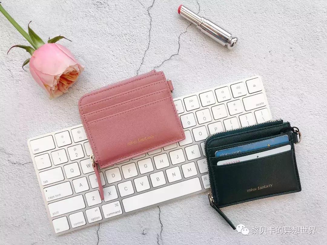 新手最值得买的卡包,十元以下好的卡包推荐