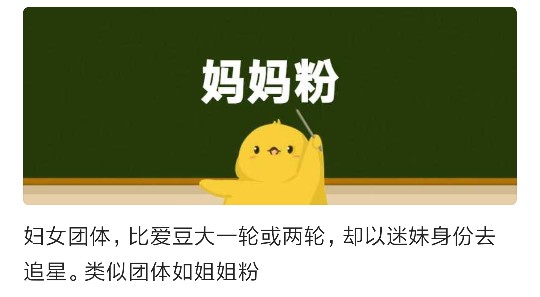 电竞妈粉,电竞职业选手宝蓝