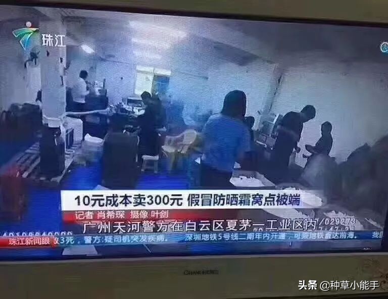 网红卖的安耐晒,安耐晒低价