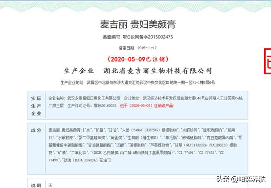 养颜贵妇膏排行榜第一名,淡斑贵妇膏排行榜第一名