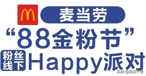 锦艺城七夕,锦艺城七夕活动