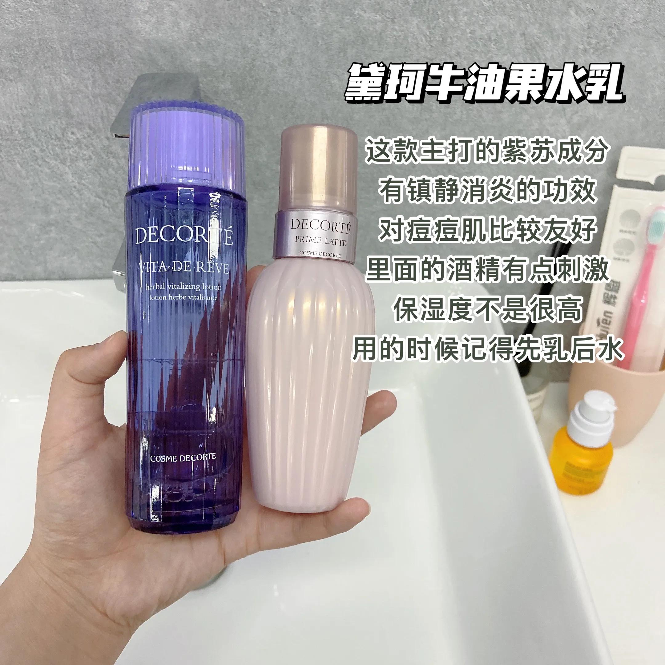 混油皮水乳套装测评 (油皮水乳测评红榜)