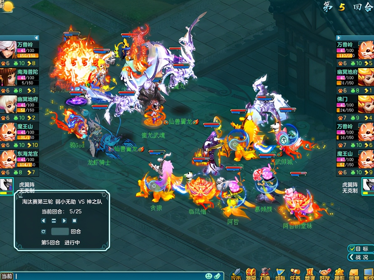 神武手游龙宫和万兽哪个好,神武4电脑版门派入门攻略之龙宫