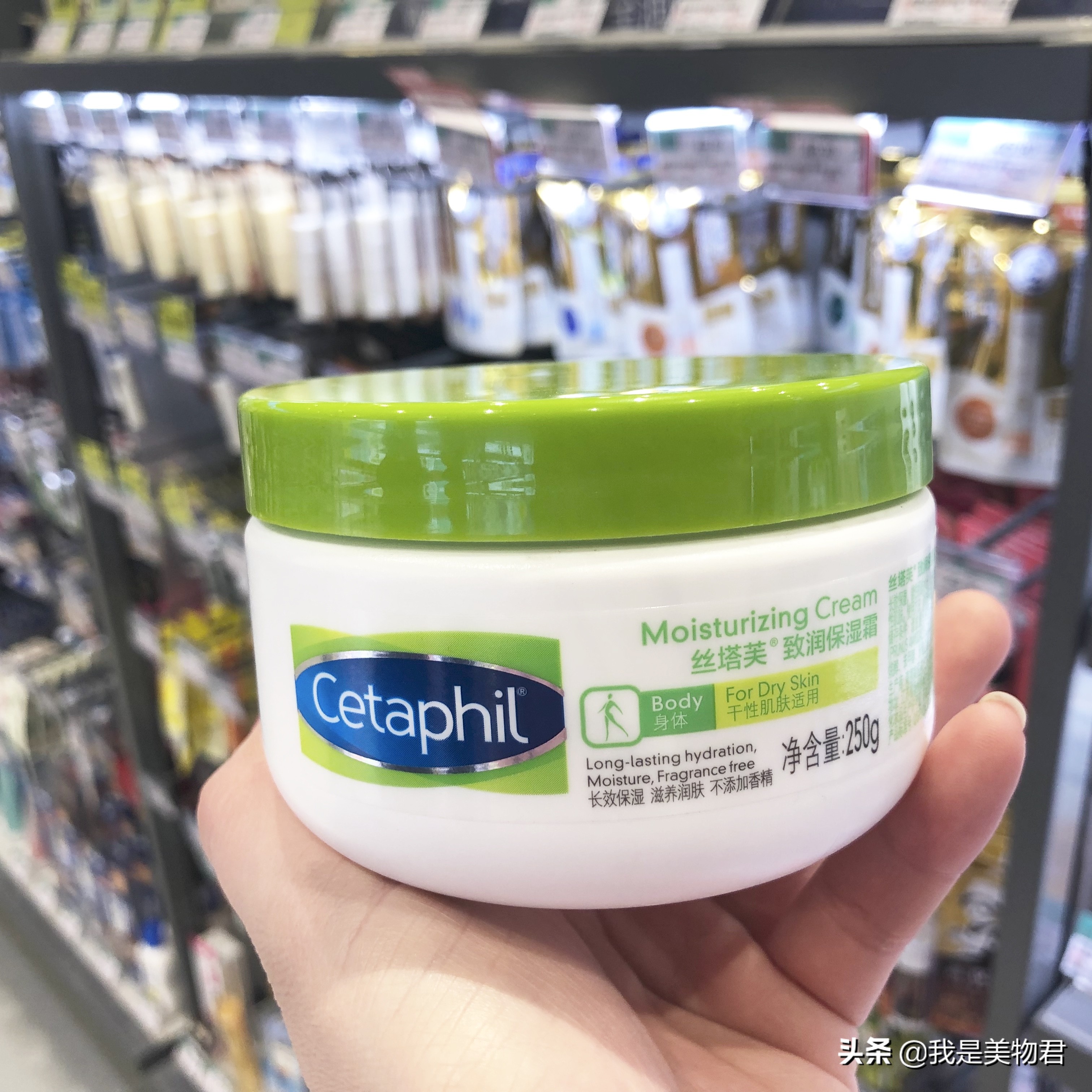 屈臣氏隐藏的好货身体乳,屈臣氏好物推荐全套护肤品