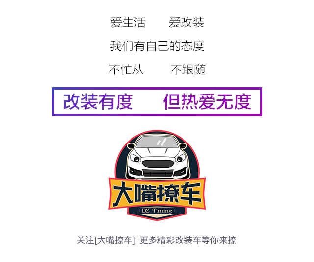 次世代马自达3国内竟缺席两厢版本，只能看国外玩家改装帅的飞起