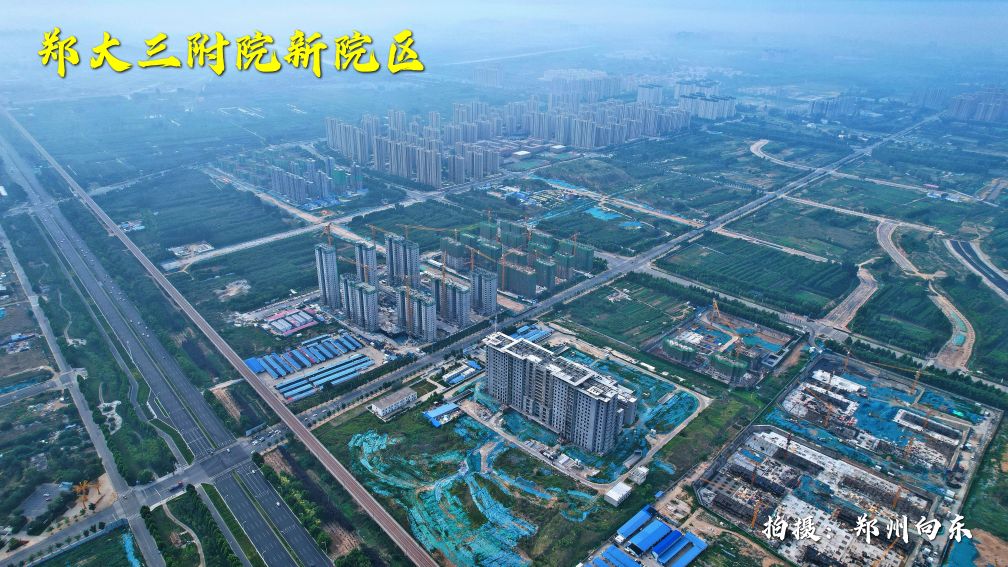 历时6年之久，我们来看一看郑州大学第三附属医院新院区现状如何