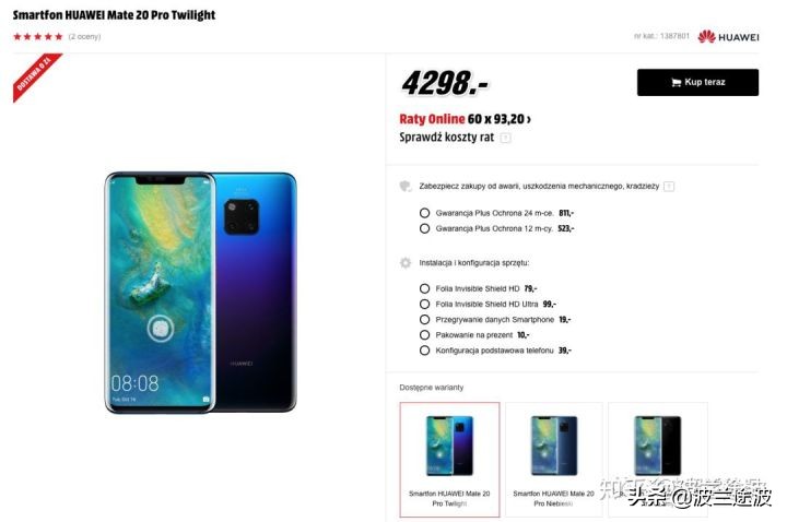 波兰物价怎么样,波兰和西班牙物价对比