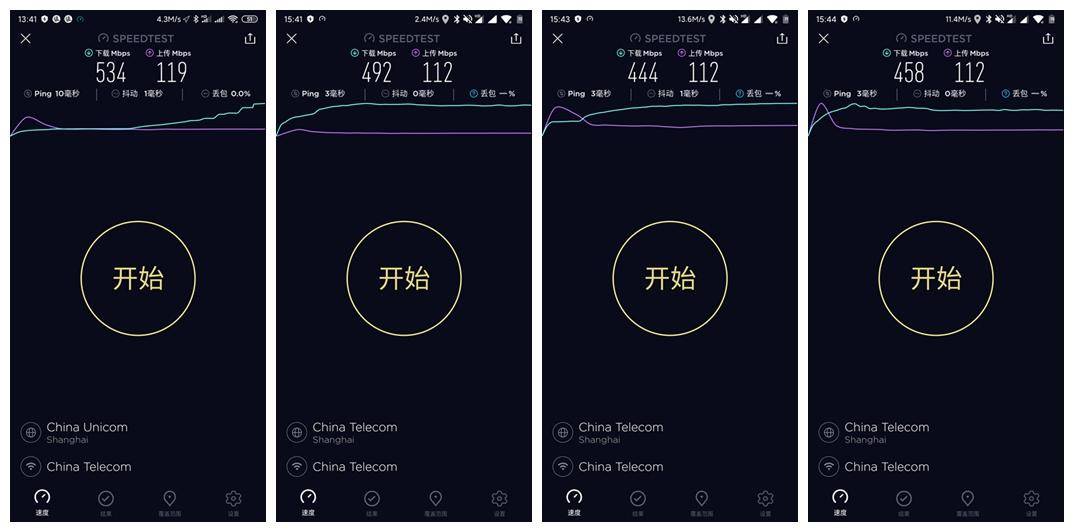 家用主路由如何选，近期值得买的家用主路由推荐
