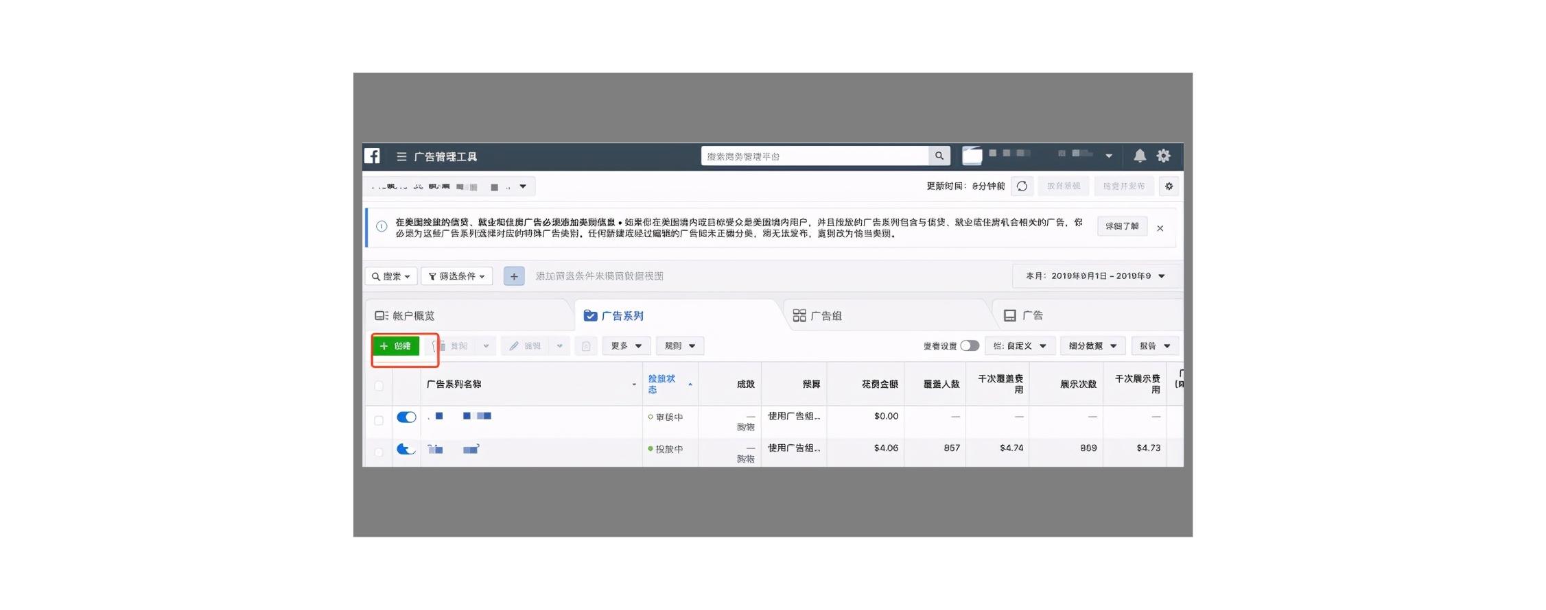 facebook的slogan是什么,facebook广告词文案