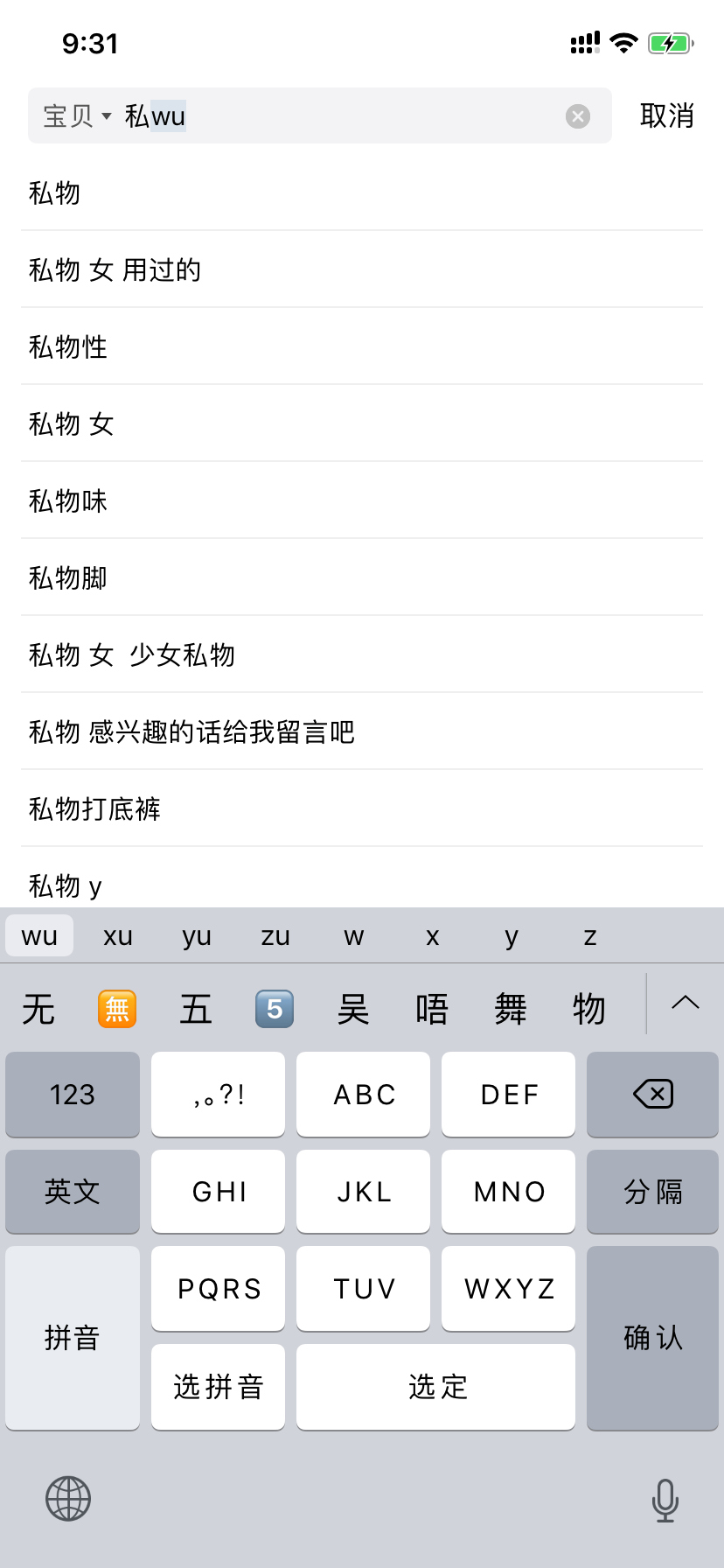 闲鱼猫腻大揭秘,闲鱼被人网暴如何处理