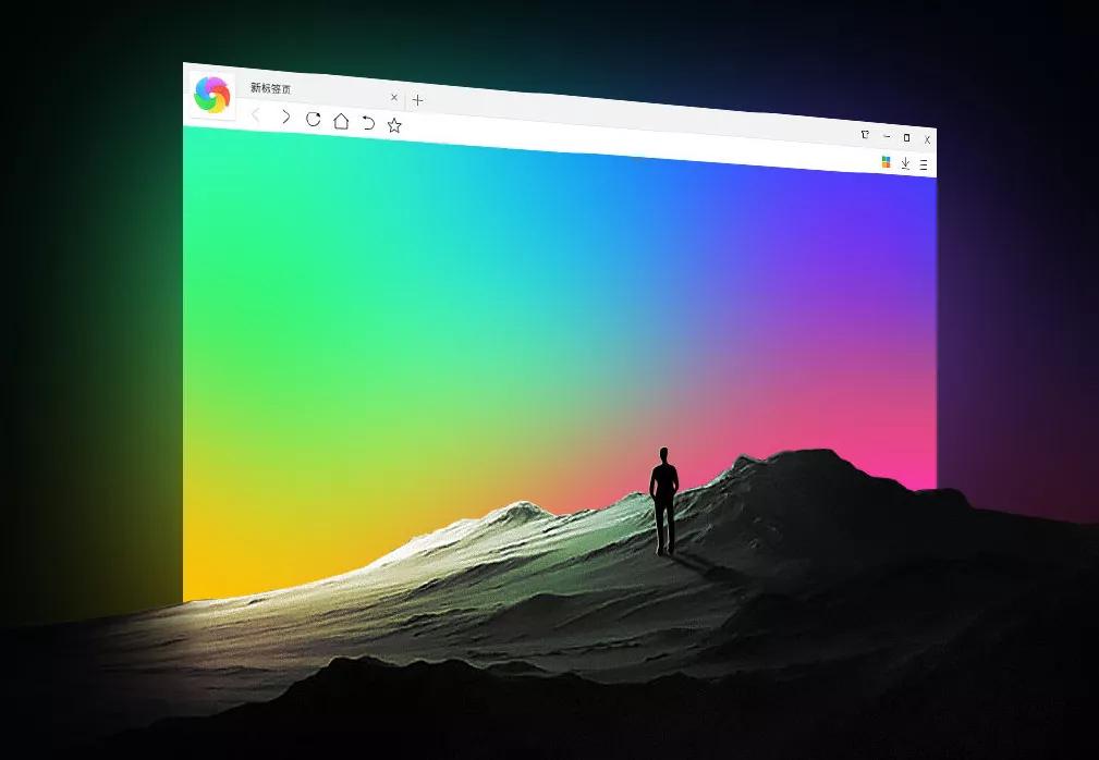 360极速浏览器是不是界面更简洁,360极速浏览器是什么样子