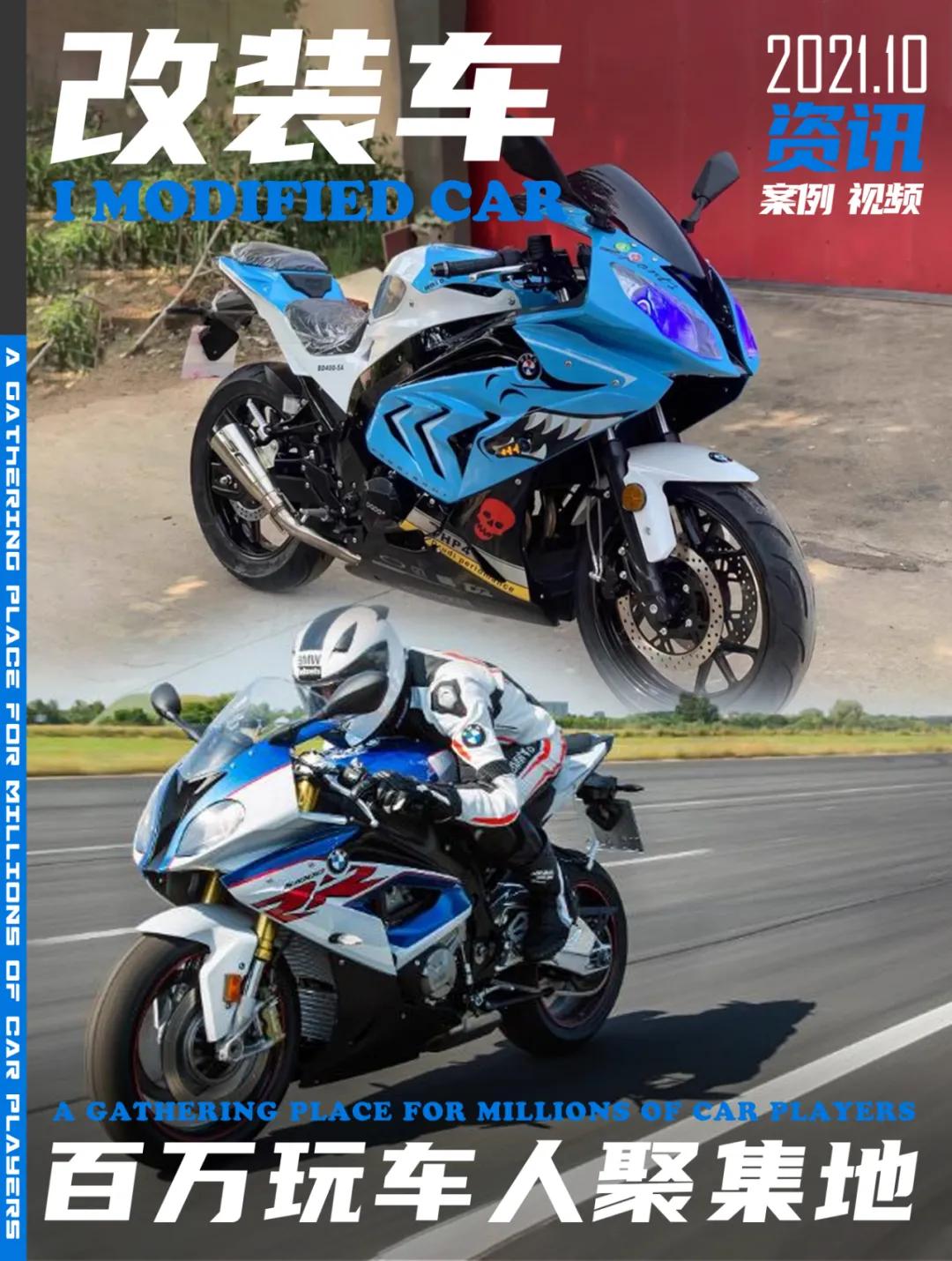 哪款摩托车号称工业垃圾,什么摩托车称得上工业垃圾