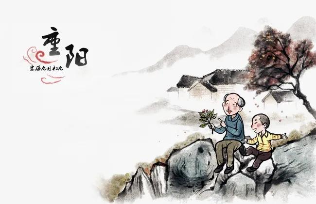 重阳节的来历和习俗简短300字,重阳节的来历和习俗简短30字图片