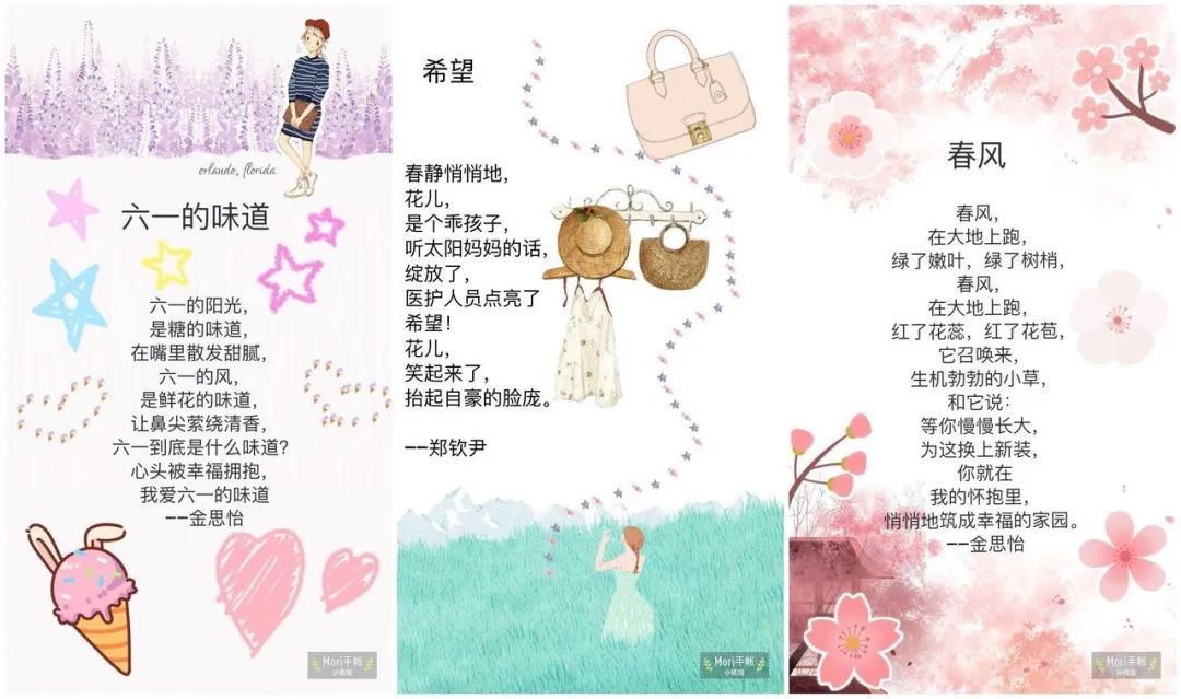 庆六一少先队活动总结,2020年宁德市少先队庆六一