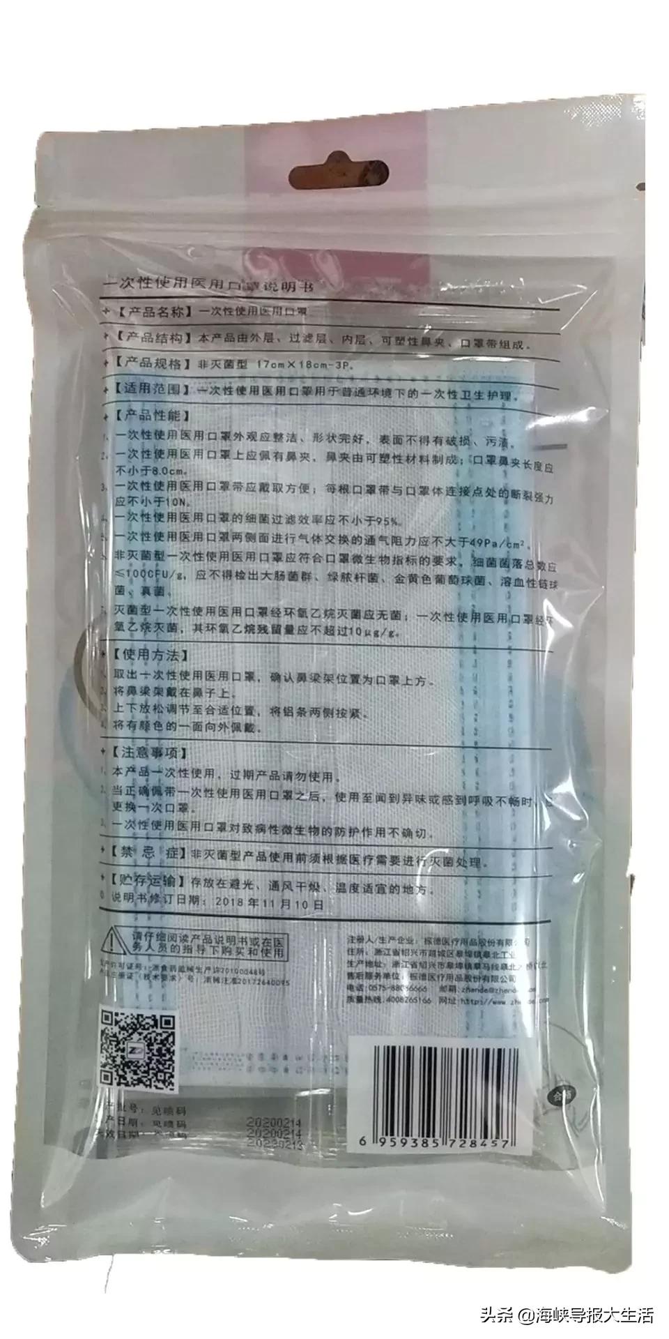 街头未戴口罩感染新冠,疫情防控刻不容缓吃饭也要戴口罩