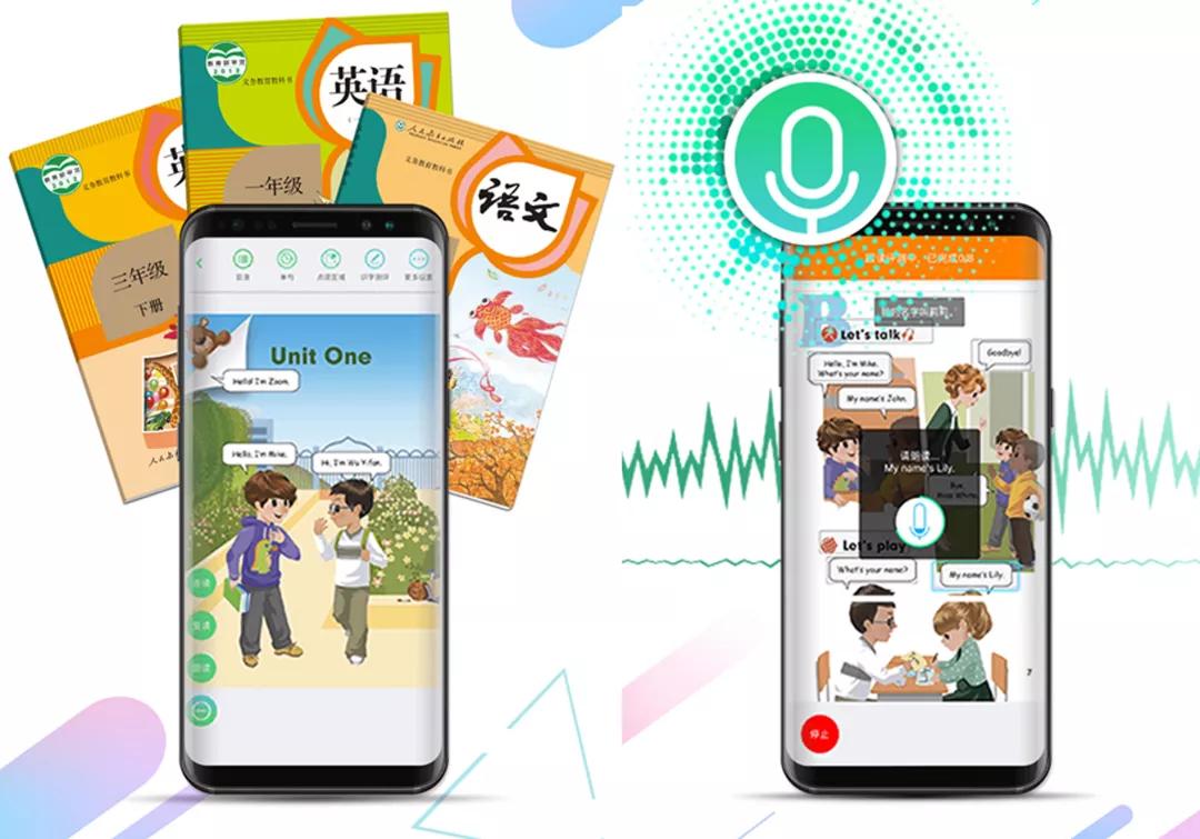 速速收藏！免费名师课、教材辅导、云游科技馆、畅读电子书.....让孩子的假期更充实