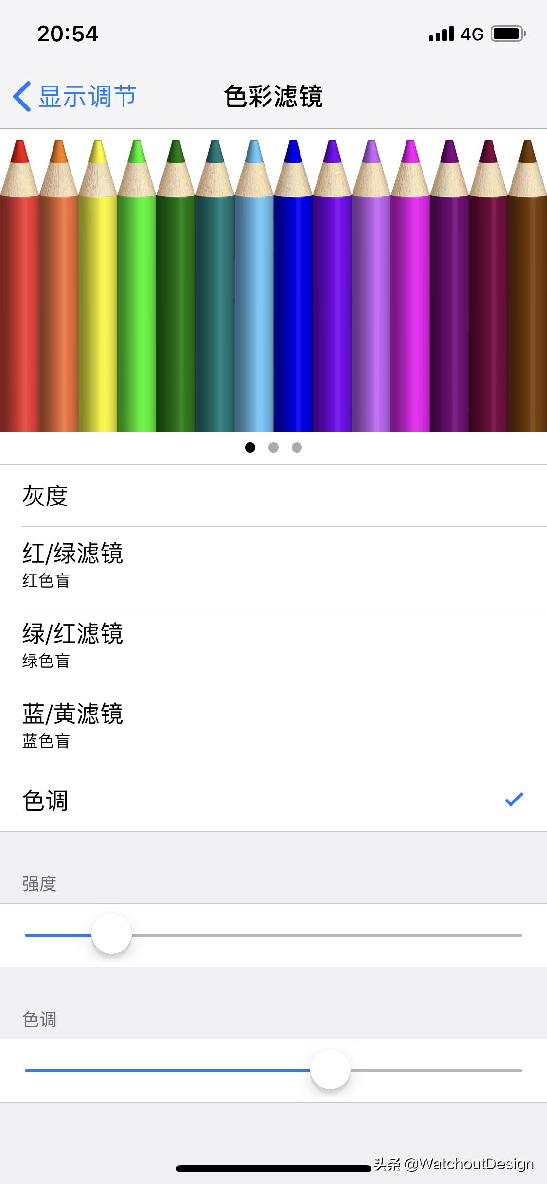 iphonexsmax怎么调屏幕色彩,iphonexsmax色彩怎么调