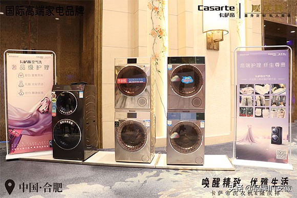 卡萨帝洗衣机最值得购买的,卡萨帝晶彩洗衣机