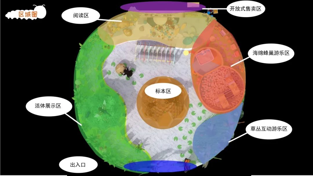 方案速递|生态科普互动展——超级虫子