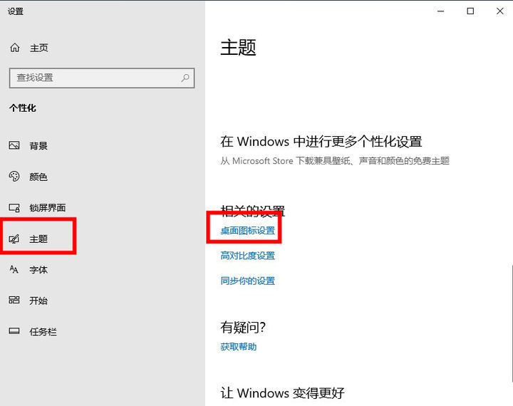 电脑win10的安装步骤,电脑win10安装教程