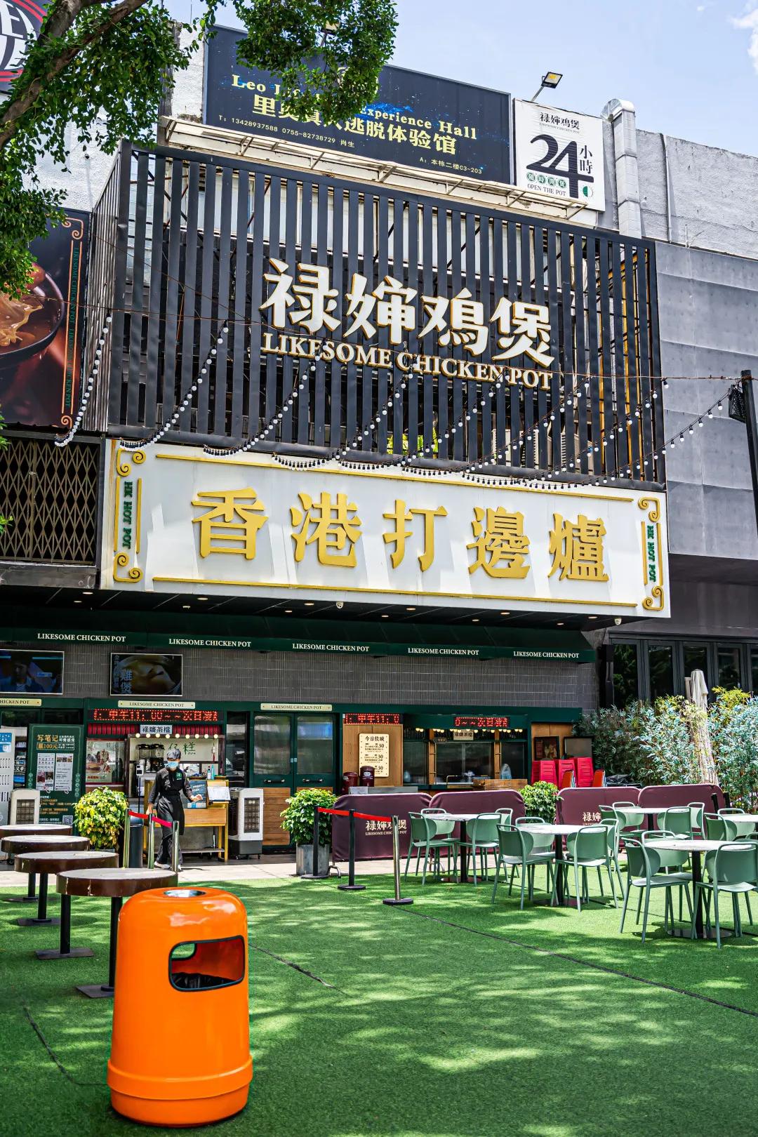 车公庙拆迁改造,车公庙十亩地要拆了吗