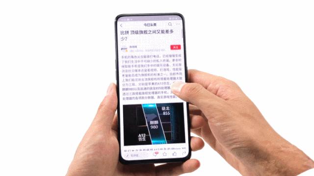 oppo手机你不知道的快捷功能,教你用oppo手机